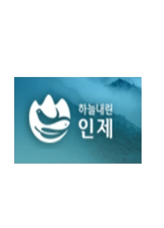 인증